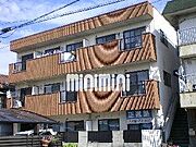 中島駅より徒歩15分 3階 築40年の賃貸物件