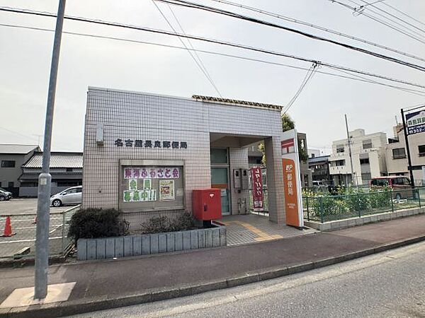 画像27:郵便局「名古屋長良郵便局まで308m」