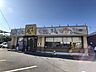 周辺：飲食店「どんどん庵まで40m」