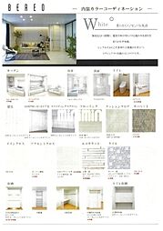 耀（かがやき） 201 2階3LDKのリビング/ダイニング