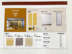 シャーメゾン　カーサレジオ 301 3階2LDKのリビング/ダイニング