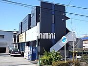 高畑駅より徒歩12分 1階 築13年6ヶ月の賃貸物件