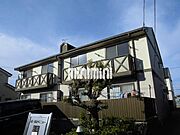 パークアベニューＢ棟 1階 築33年1ヶ月の賃貸物件