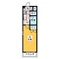 ハピネス公園前4階4.3万円