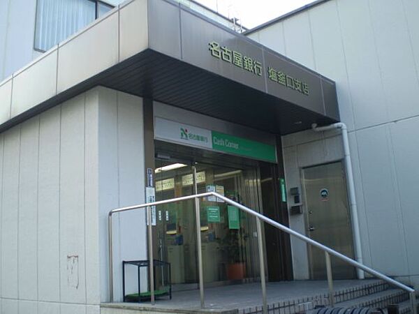 画像26:銀行「名古屋銀行まで330m」