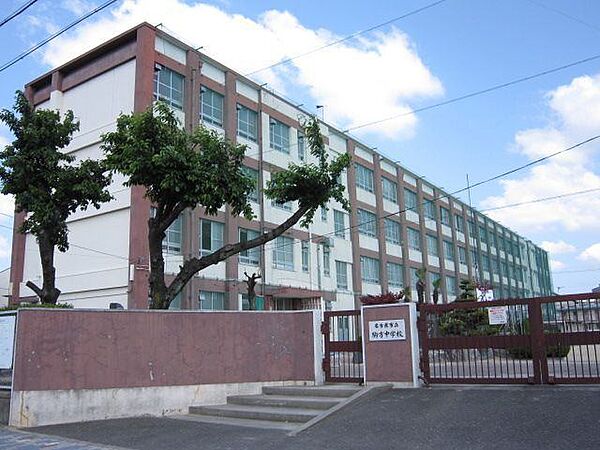 画像26:中学校「名古屋市立駒方中学校まで1519m」