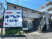 川名駅より徒歩4分 2階 築30年10ヶ月の賃貸物件