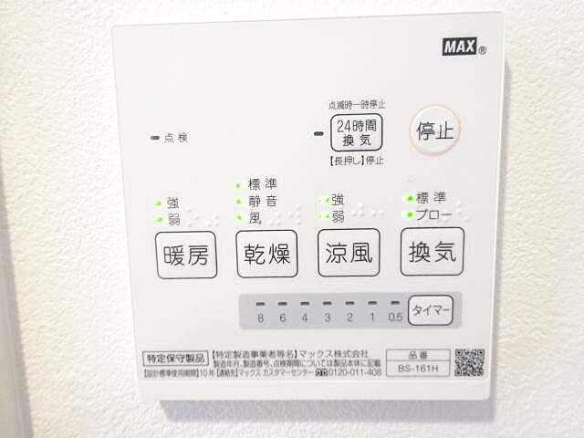 浴室