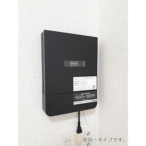 設備