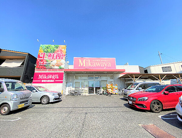 画像22:スーパー「Mikawaya御器所松風店まで835m」