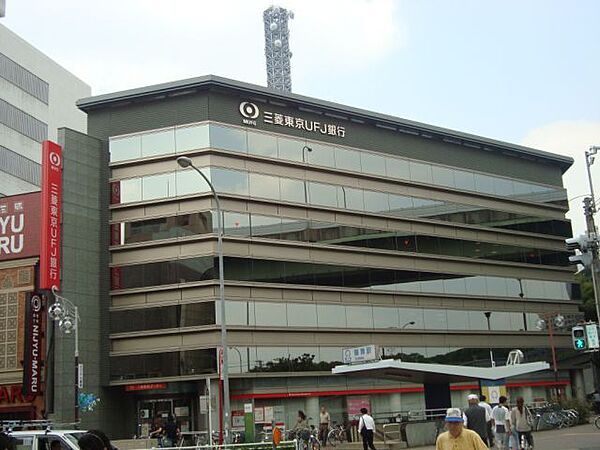 画像26:銀行「三菱東京ＵＦＪ銀行まで500m」