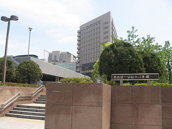画像28:大学「名古屋大学医学部医学科まで460m」