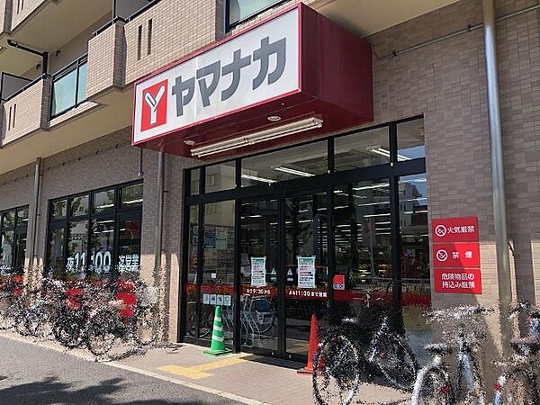 画像15:スーパー「ヤマナカつるまい店まで667m」