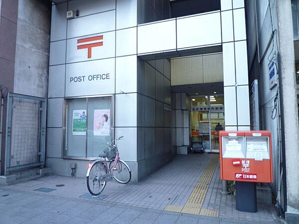 画像18:郵便局「東新町郵便局まで290m」