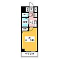 H.O.M.E.S伊勢山3階4.2万円