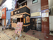 第一サカイビル 3階 築32年6ヶ月の賃貸物件