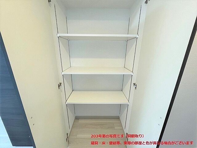 収納