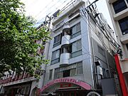 矢場町駅より徒歩7分 3階 築37年9ヶ月の賃貸物件