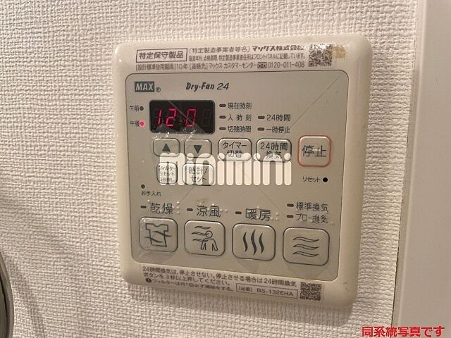 浴室