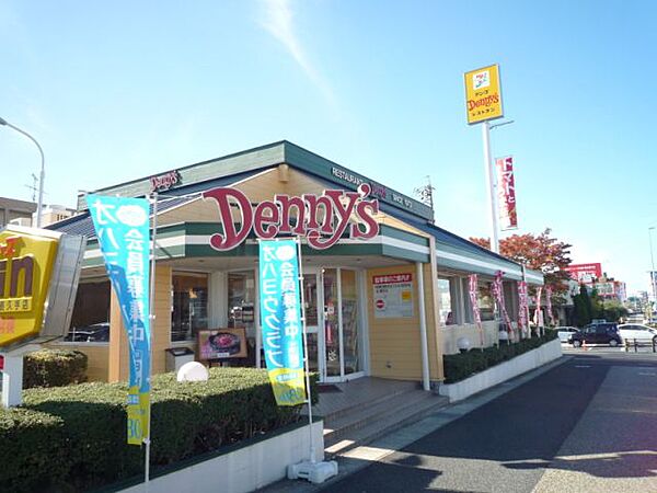 画像28:飲食店「デニーズまで470m」