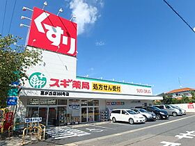 橋マンション  ｜ 愛知県名古屋市名東区豊が丘（賃貸マンション3LDK・2階・64.00㎡） その24