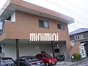 大森・金城学院前駅より徒歩23分 2階 築35年8ヶ月の賃貸物件