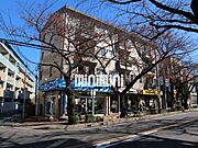 藤が丘駅より徒歩5分 3階 築38年11ヶ月の賃貸物件