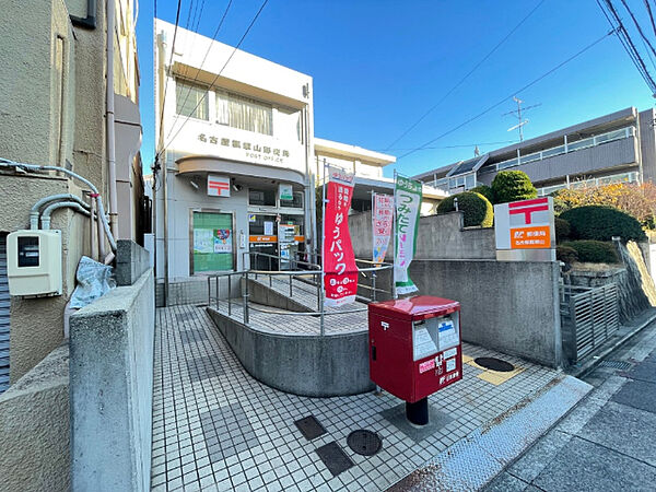画像24:郵便局「名古屋瓢箪山郵便局まで457m」