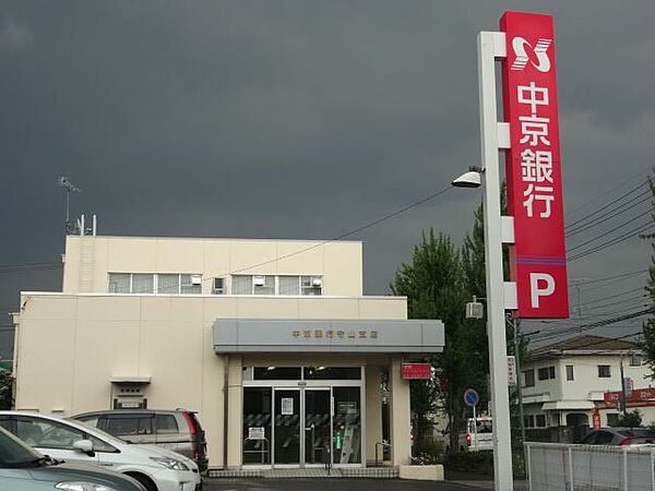画像22:銀行「中京銀行まで470m」