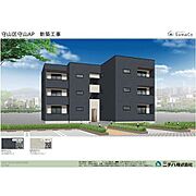 金屋駅より徒歩5分 1階 新築の賃貸物件