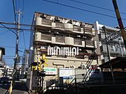 アネックス大森 2階 築37年9ヶ月の賃貸物件