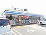 周辺：コンビニ「ローソンまで720m」