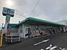 周辺：ドラッグストア 「ドラッグスギヤマまで260m」
