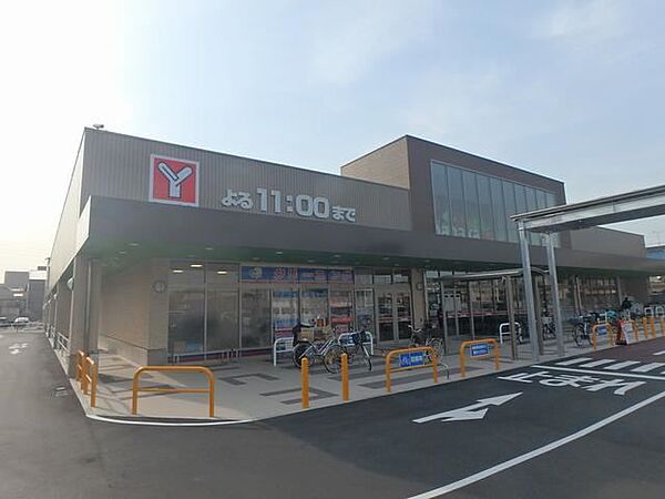 画像24:スーパー「ヤマナカまで210m」
