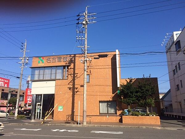 周辺：銀行「名古屋銀行まで270m」