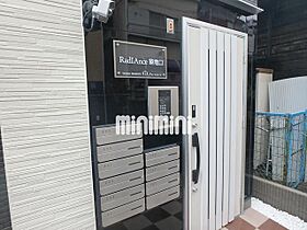 RadIAnce築地口  ｜ 愛知県名古屋市港区浜２丁目（賃貸アパート1R・2階・30.03㎡） その15