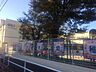 周辺：幼稚園、保育園「小碓幼稚園まで580m」