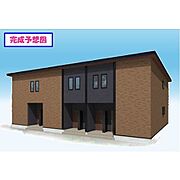 荒子川公園駅より徒歩42分 1階 新築の賃貸物件