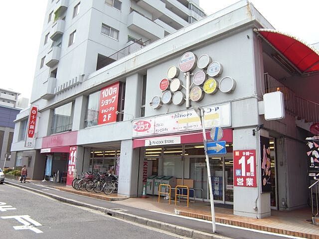 周辺