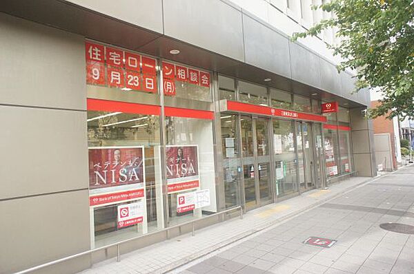 画像23:銀行「三菱東京ＵＦＪ銀行まで1500m」