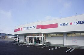 ベルエアエクセラン  ｜ 愛知県日進市竹の山２丁目（賃貸アパート1LDK・2階・40.43㎡） その26