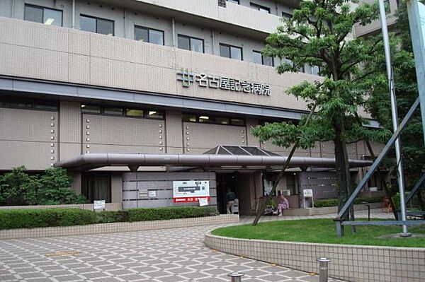 画像14:病院「名古屋記念病院まで330m」