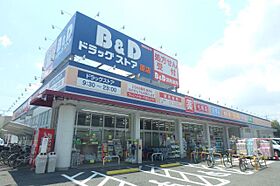 ＩＢはら  ｜ 愛知県名古屋市天白区原１丁目（賃貸マンション1K・6階・24.79㎡） その28