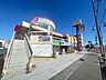 周辺：レンタルビデオ「ゲオ名古屋平針店まで150m」