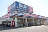 周辺：ドラッグストア 「B＆Dドラッグストア原店まで530m」