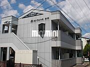 原駅より徒歩14分 2階 築26年7ヶ月の賃貸物件
