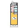 びい2植田3階3.2万円