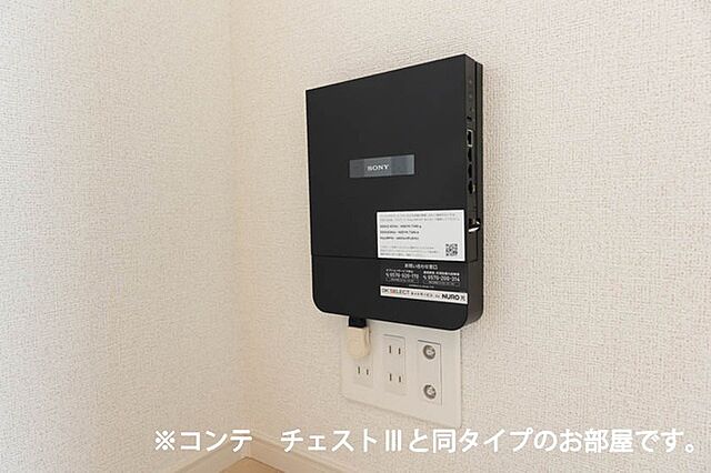 室内