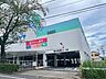 周辺：ドラッグストア 「スギヤマまで490m」