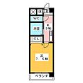 プラザハイツもとき2階5.0万円